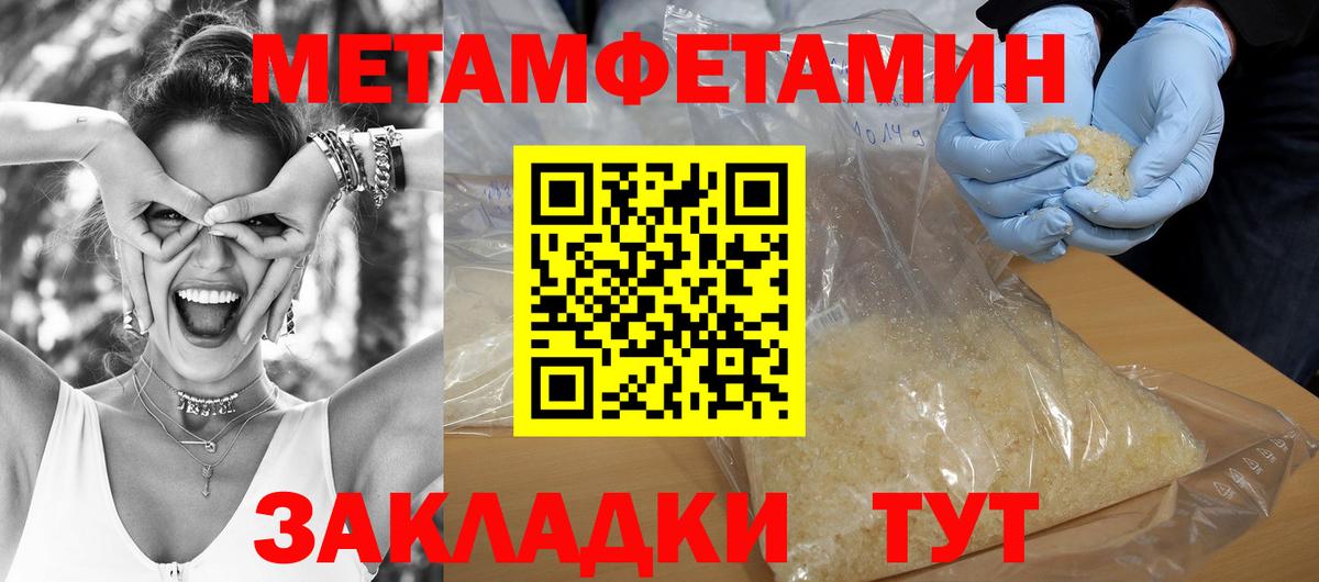 АМФЕТАМИН 97%  Амфетамин  Бор  АМФЕТАМИН  Вход с VPN 