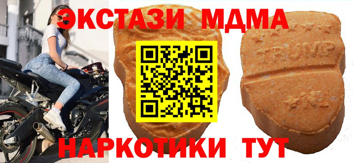 Ecstasy louis Vuitton  Вход с VPN  Ecstasy  Бор 