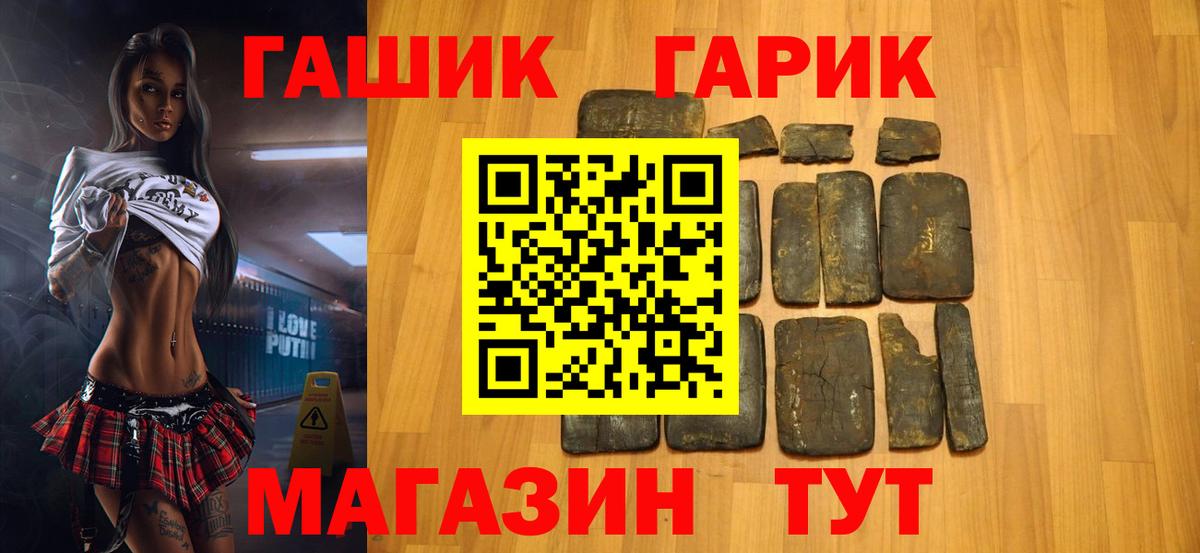 ГАШ Изолятор Бор