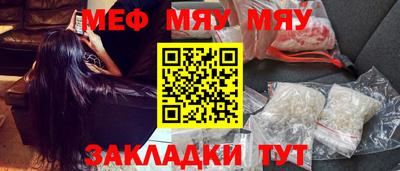 прущая мука Славянск-на-Кубани