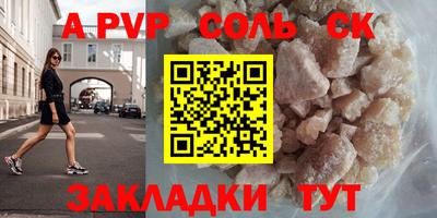 прущая мука Славянск-на-Кубани
