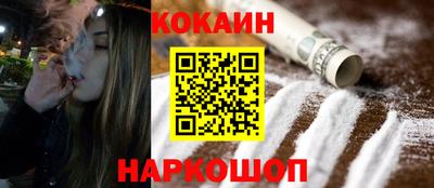 прущая мука Славянск-на-Кубани