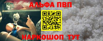 кокаин Старая Купавна