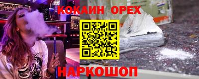 ALPHA PVP Славгород