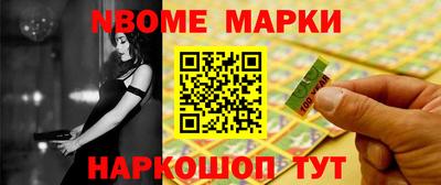 прущая мука Славянск-на-Кубани