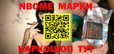 прущая мука Славянск-на-Кубани