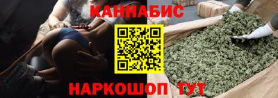 прущая мука Славянск-на-Кубани