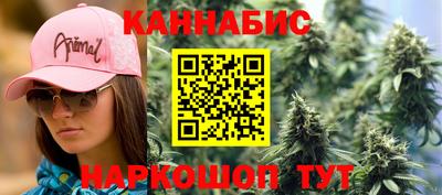 гашишное масло Сланцы