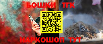 гашишное масло Сланцы