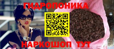 прущая мука Славянск-на-Кубани
