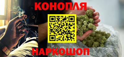 гашишное масло Сланцы