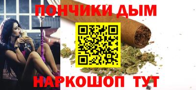 гашишное масло Сланцы