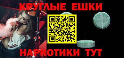 прущая мука Славянск-на-Кубани