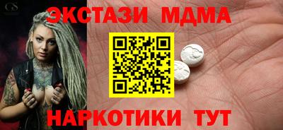гашишное масло Сланцы