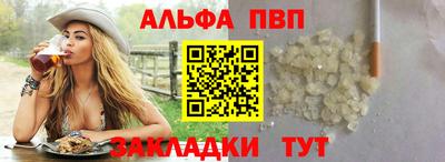 кокаин Старая Купавна