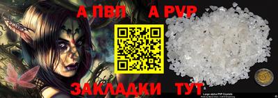 гашишное масло Сланцы