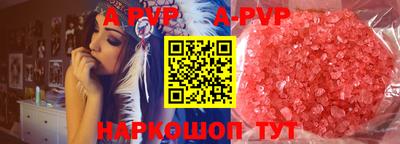 jwh Ставрополь