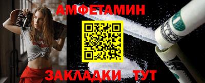 ALPHA PVP Славгород