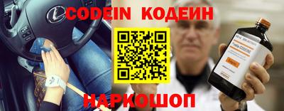 jwh Ставрополь