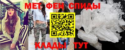 гашишное масло Сланцы