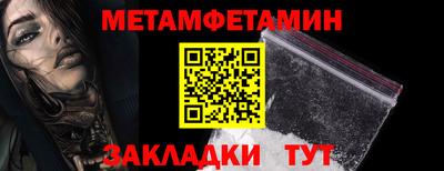ALPHA PVP Славгород