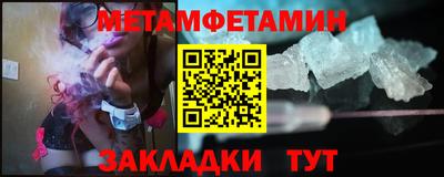 ALPHA PVP Славгород