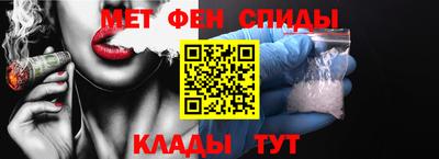 ALPHA PVP Славгород