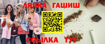 jwh Ставрополь