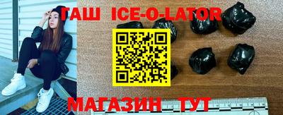 кокаин Старая Купавна