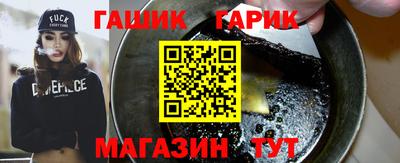 прущая мука Славянск-на-Кубани