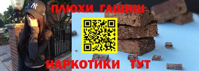 прущая мука Славянск-на-Кубани