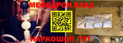 гашишное масло Сланцы