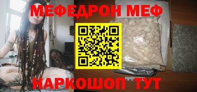 jwh Ставрополь