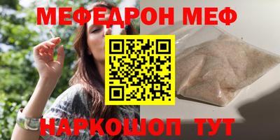 гашишное масло Сланцы