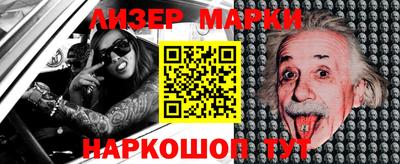 ALPHA PVP Славгород