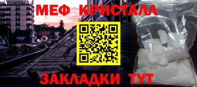 прущая мука Славянск-на-Кубани