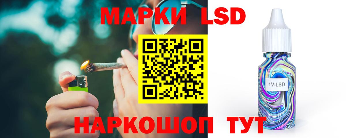 Бор  LSD-25 экстази кислота  Вход с VPN 