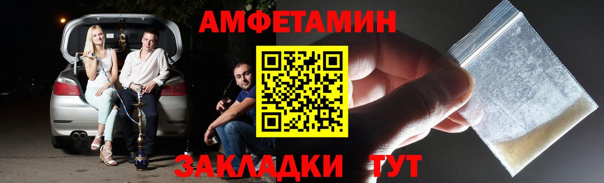 Бор  МЕТАМФЕТАМИН кристалл  Вход с VPN  МЕТАМФЕТАМИН  МЕТАМФЕТАМИН кристалл 