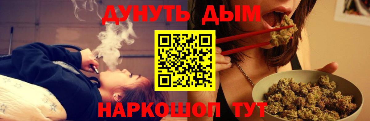 Бор  Бошки марихуана тримм  Вход с VPN  Конопля Ganja 